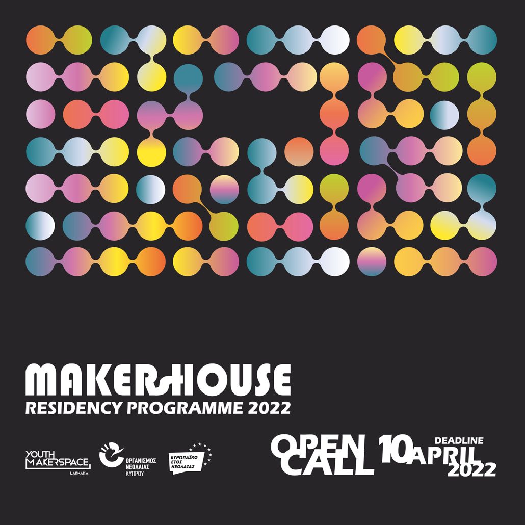 Makershouse του Youth Makerspace Larnaka Σύλλογος Αρχιτεκτόνων Κύπρου