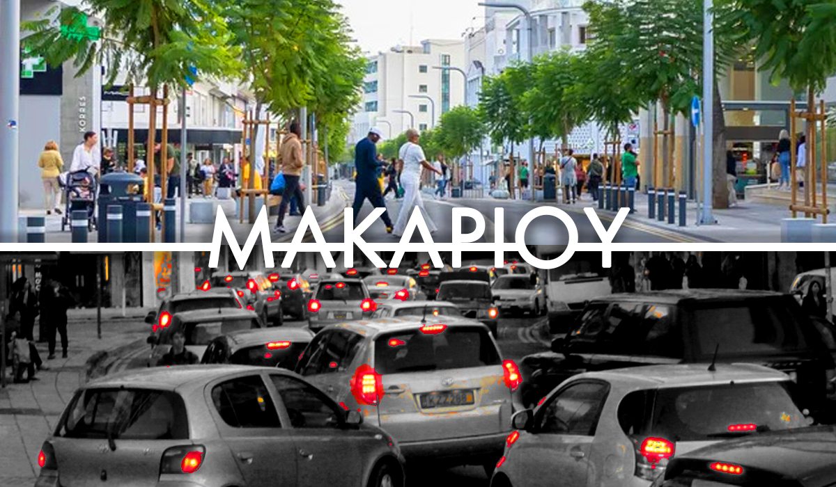 MAKARIOU