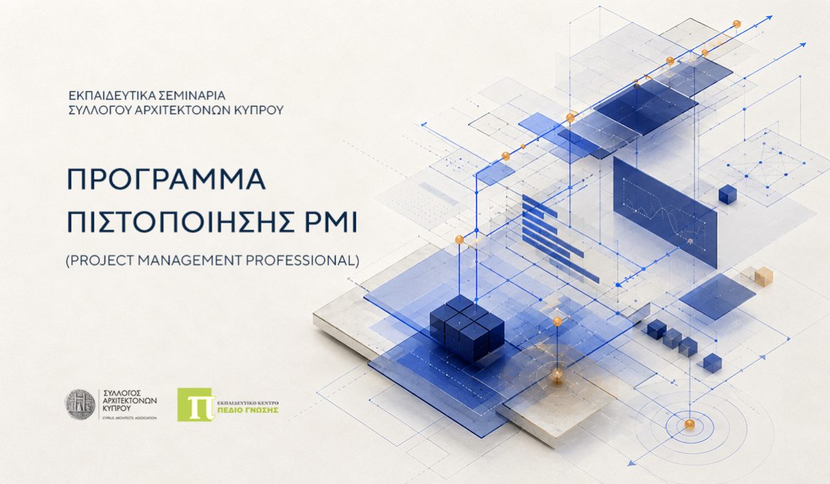 PMIs