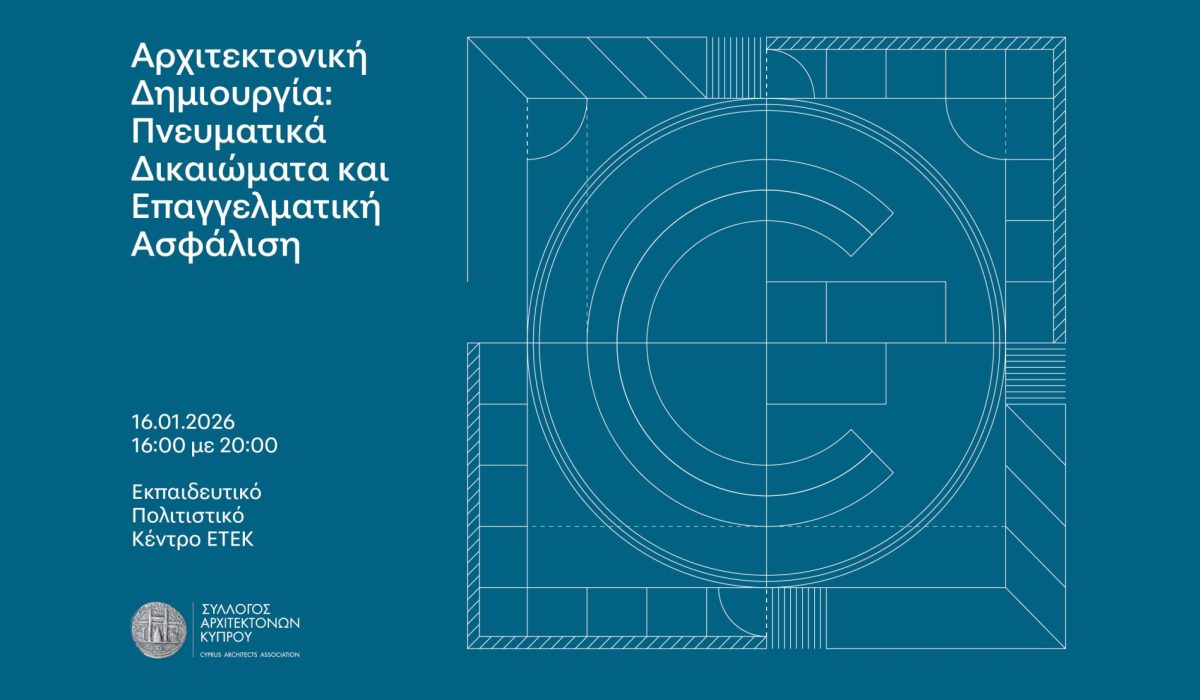 Post Copyright 1200x700