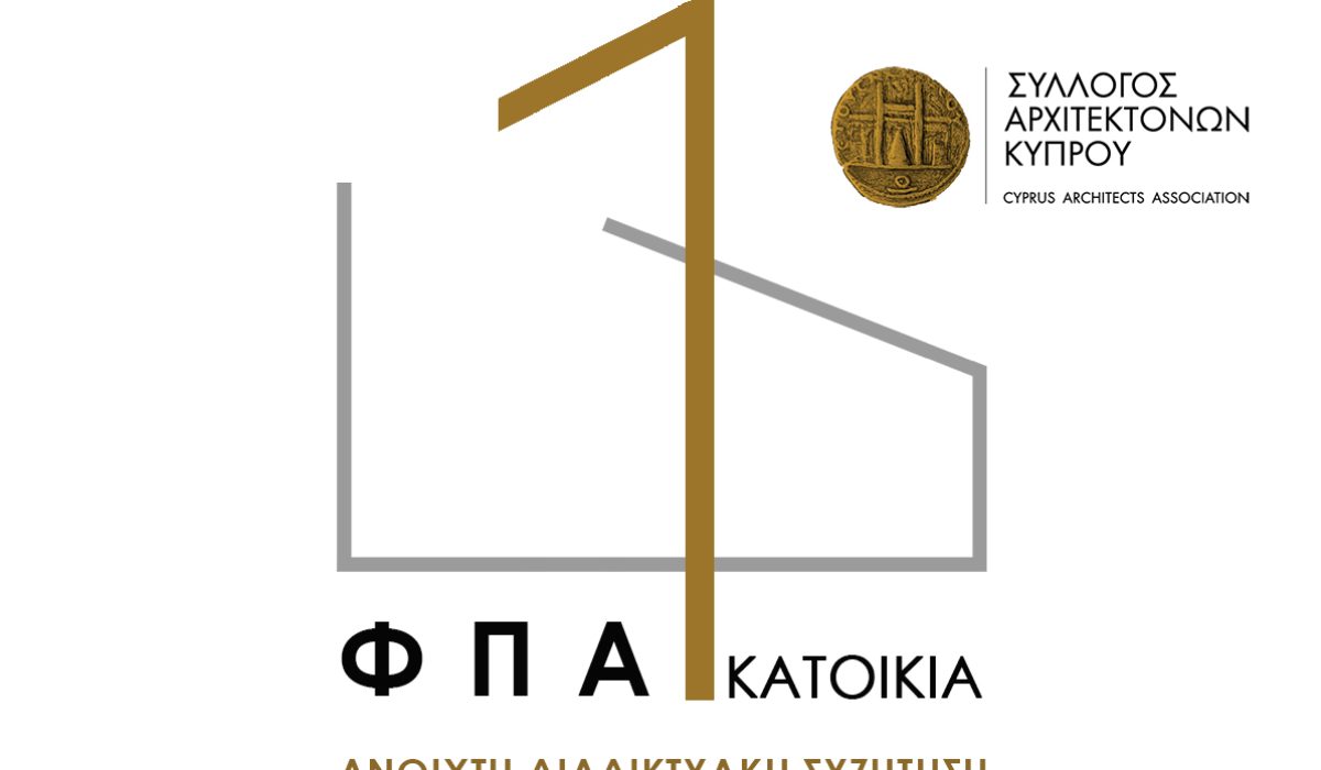 VAT-logo-1