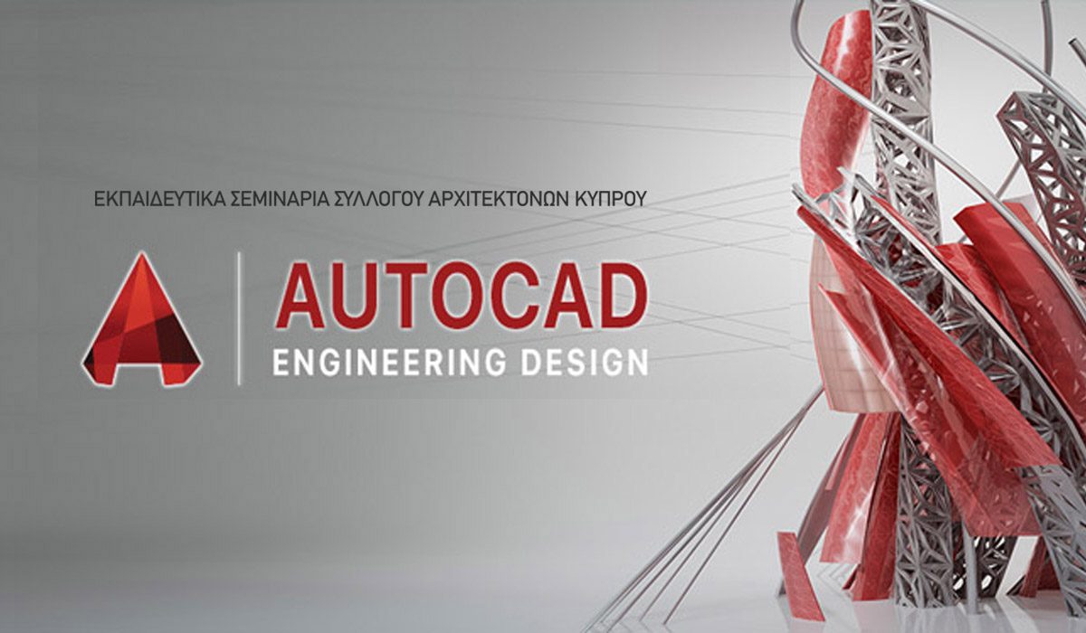 autocad