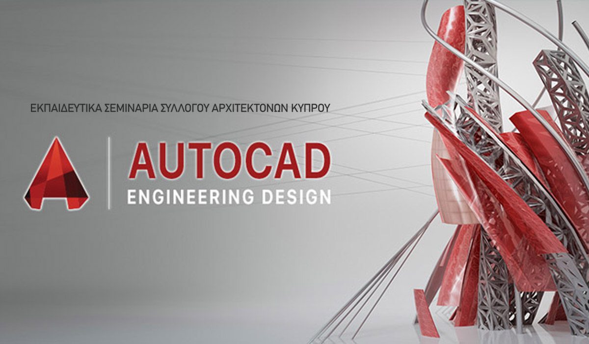 autocad