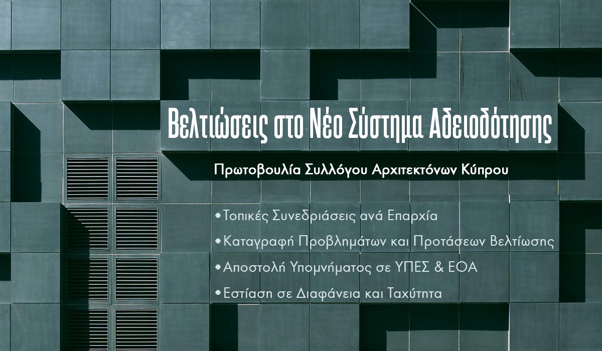 eoa